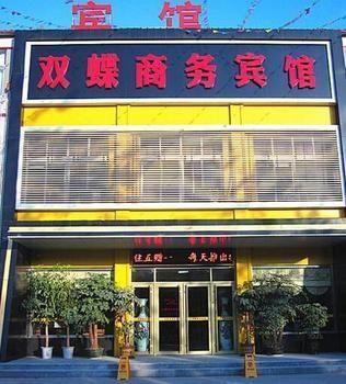 Shuangdie Business Hotel 聊城 外观 照片